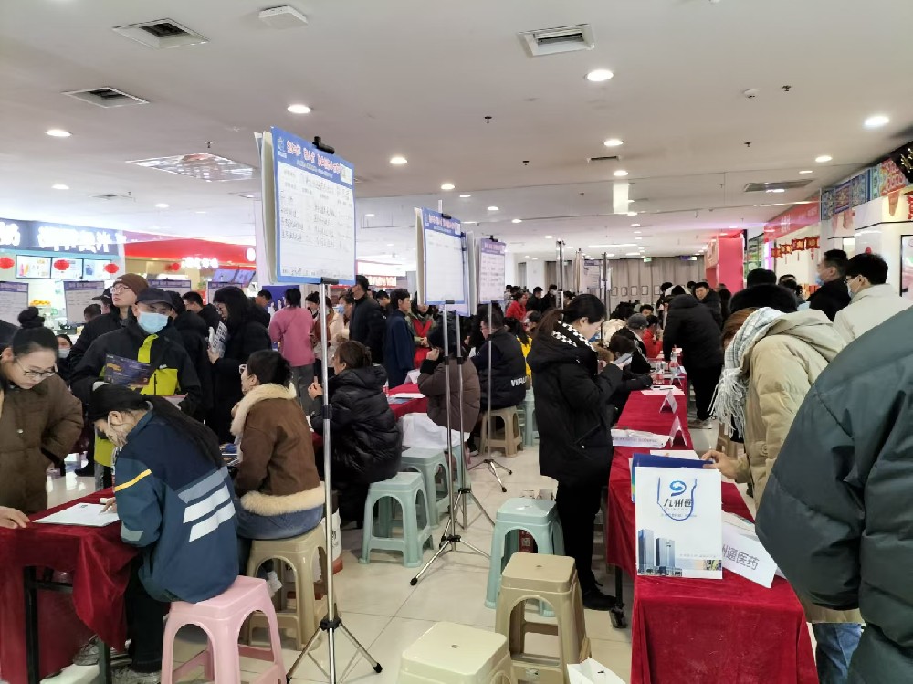 新春招聘季，有才你就來